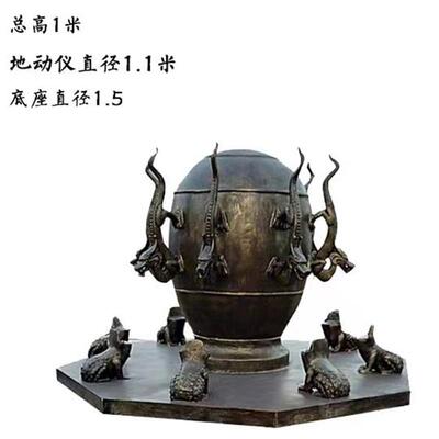定制地震仪雕塑铸铜张衡雕像玻璃钢人物户外大型地理科技浑天摆件