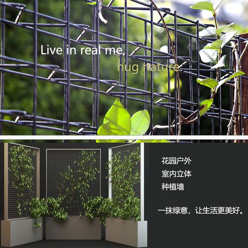 庭院隔断商业街绿植爬藤网格架子餐厅公园咖啡厅花盆金属屏风花箱