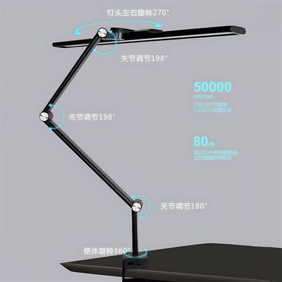 电脑屏幕夹灯智能光控调节长臂护眼学习阅读工作办公专用夹式台灯