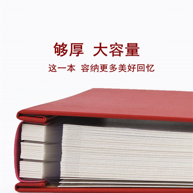 结婚礼物相册本纪念册自粘贴式覆膜超大容量相册diy家庭情侣影集