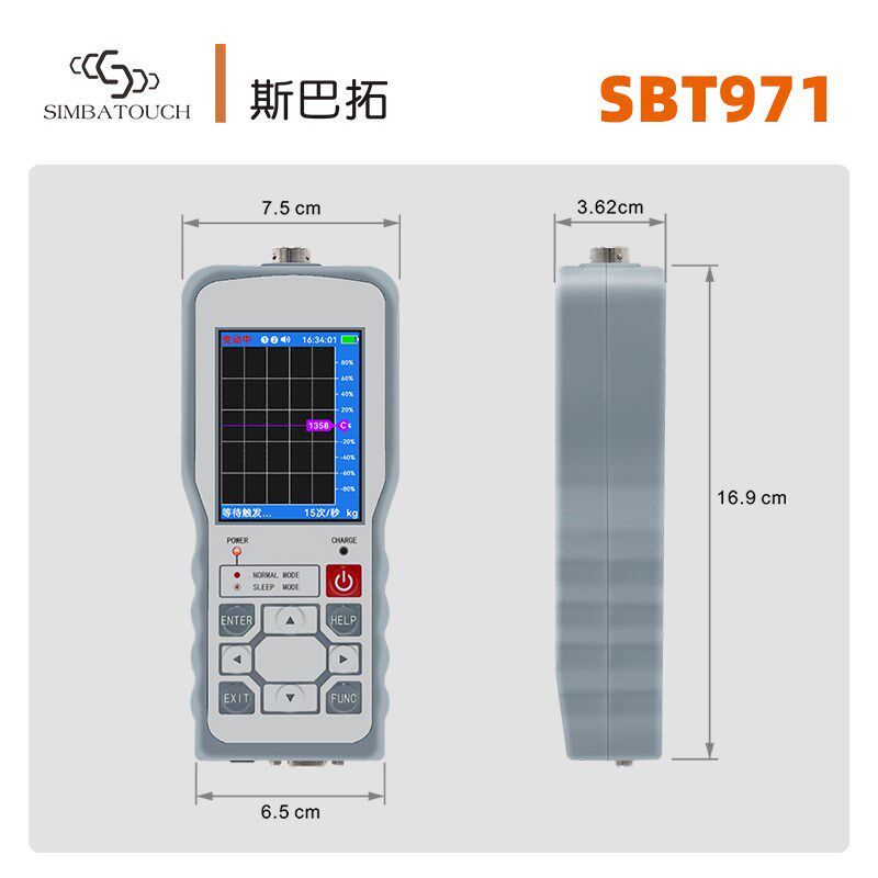 斯巴拓SBT970 手持便携式测力显示仪表