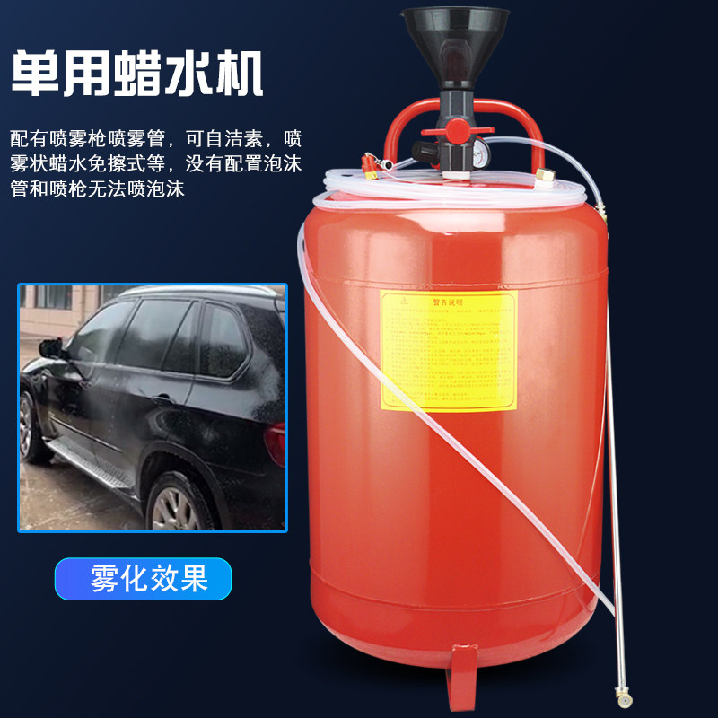 洗车泡沫机蜡水两用清洗机不锈钢罐桶无划痕免擦洗车神器泥沙分解