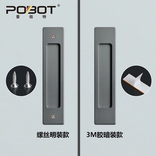 粘贴式推拉门拉手明装厨房仓谷门玻璃门衣柜门双面移门拉手免打孔