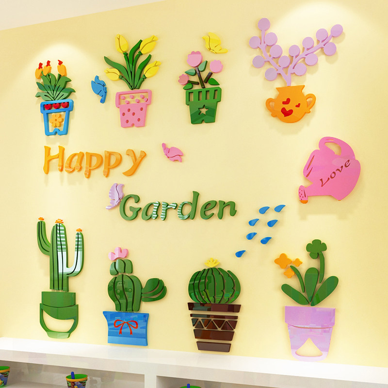 幼儿园墙面装饰环境创文化主题教室楼梯走廊布置踢脚线3d贴画绿植