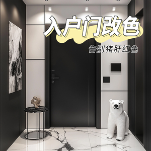 友铭入户门改色专用漆防盗门翻新旧大门漆铁门换色自刷自喷金属漆