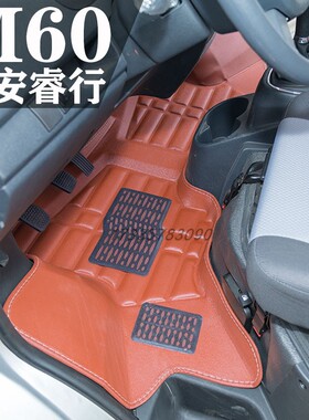 长安睿行M60脚垫睿行M80 睿行M70 90新能源电动EM60 EM80专用脚垫