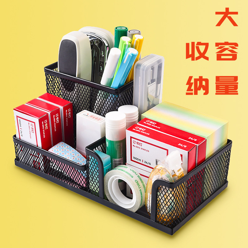 递乐金属笔筒圆形三格四格七格九格多功能组合时尚简约创意大容易