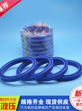 液压油缸油封 UN24X32X5 24X34X6 25x33X6 25X33X8 25X35X10