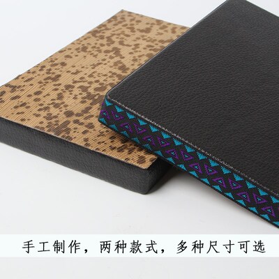 金石篆刻专用盖印垫竹皮拓印板 文房四宝篆刻工具 盖章垫子拓印板