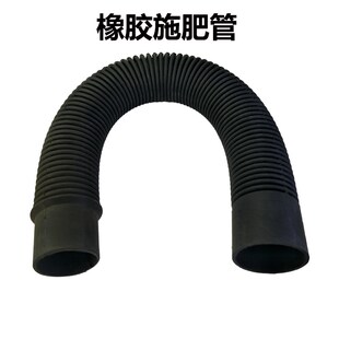 康达免耕播种机机条播机排肥施肥橡胶管导种管勃农下肥管