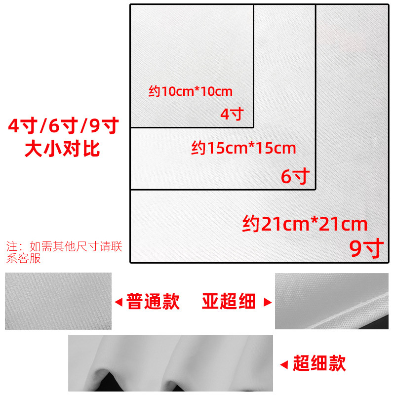 DAT适用光学镜片擦拭布 LED显示屏清洁布 无尘车间手机无尘布3008
