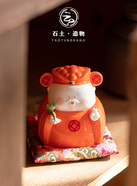 新中式创意招财财神陶瓷摆件家居饰品喜庆可爱桌面工艺品开业送礼