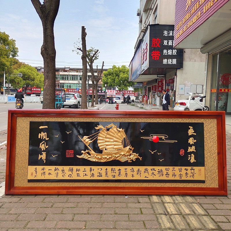 2.2米木雕大匾公司开业实木牌匾饭店开张生意兴隆贺匾礼品字画匾