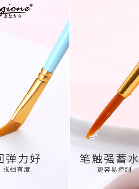乔尔乔内鸟语系列尼龙10支装水彩水粉油画丙烯画笔套装粉色初学者