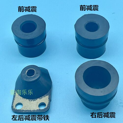 斯帝尔MS381 382 380减震器 缓冲胶减震橡胶 带铁减震器 油锯配件