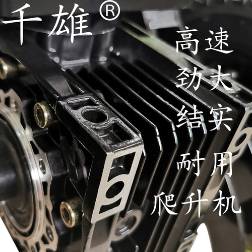 千雄电动爬楼机上下楼爬楼神器载物搬运车载重家具家电建材爬楼车
