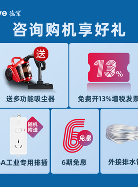 德业工业除湿机家用地下室抽湿机大功率别墅仓库除湿器DY-900ES