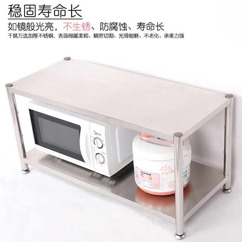 特厚304不锈钢置物架多功能4层厨房置用品微波炉架子储物收纳层架