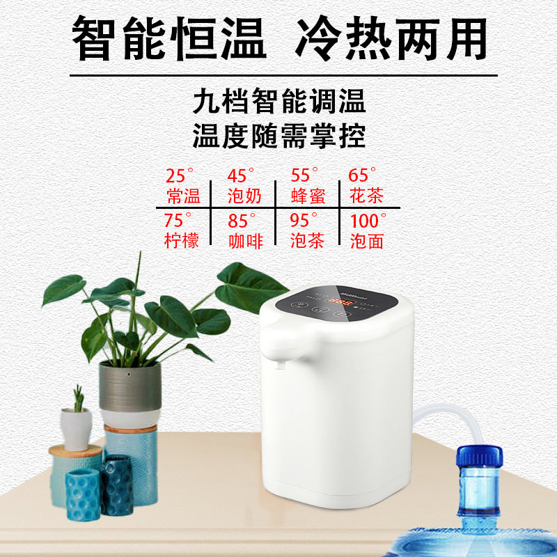 车载饮水机24v货车用烧水壶12v电热杯烧开水制冷制热两用加热水器