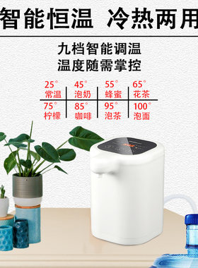 车载饮水机24v货车用烧水壶12v电热杯烧开水制冷制热两用加热水器
