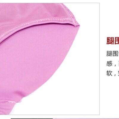 彦之媛产后高腰收腹塑身裤女士无痕束腰收胃提臀美体三角内裤8608