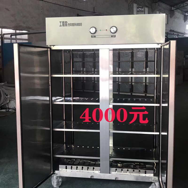 订做猪场消毒柜前后开门四开门相通商用大型消毒碗柜茶水配餐柜