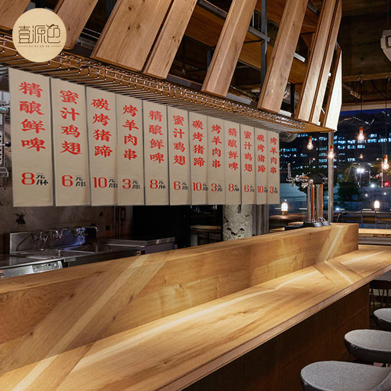 餐厅菜单门帘奶茶日料商用布帘装饰短帘布艺挂帘定制厨房广告布