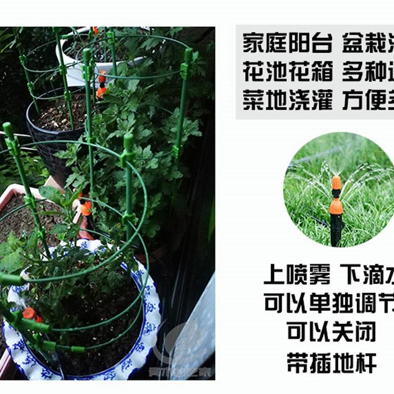 欧时亚自动浇花器家用智能定时自动浇水器浇花神器懒人雾化喷头细