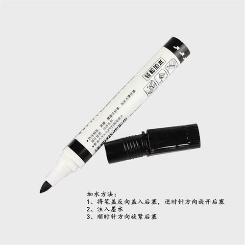 金万年K-0607可加墨水白板笔 易擦 水性白板笔 红蓝黑办公用品