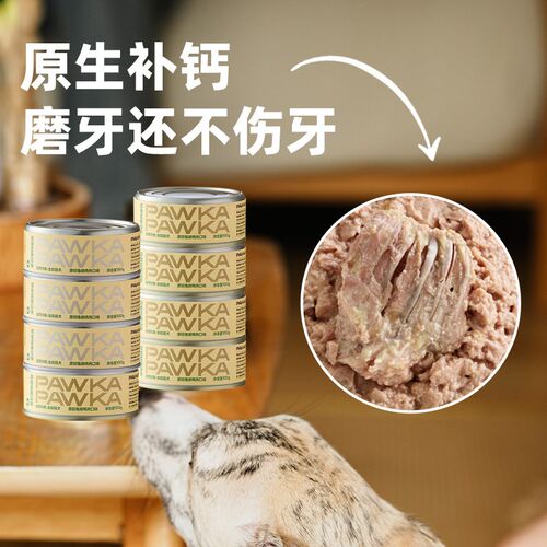 PAWKA泡咔兔排罐头犬主食罐成幼犬罐兔肉湿粮罐头狗罐头100g/罐
