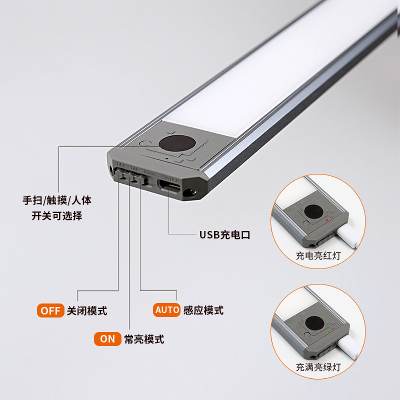 手扫触摸感应led橱柜灯 充电无线自粘免安装布线厨房衣柜长灯条带