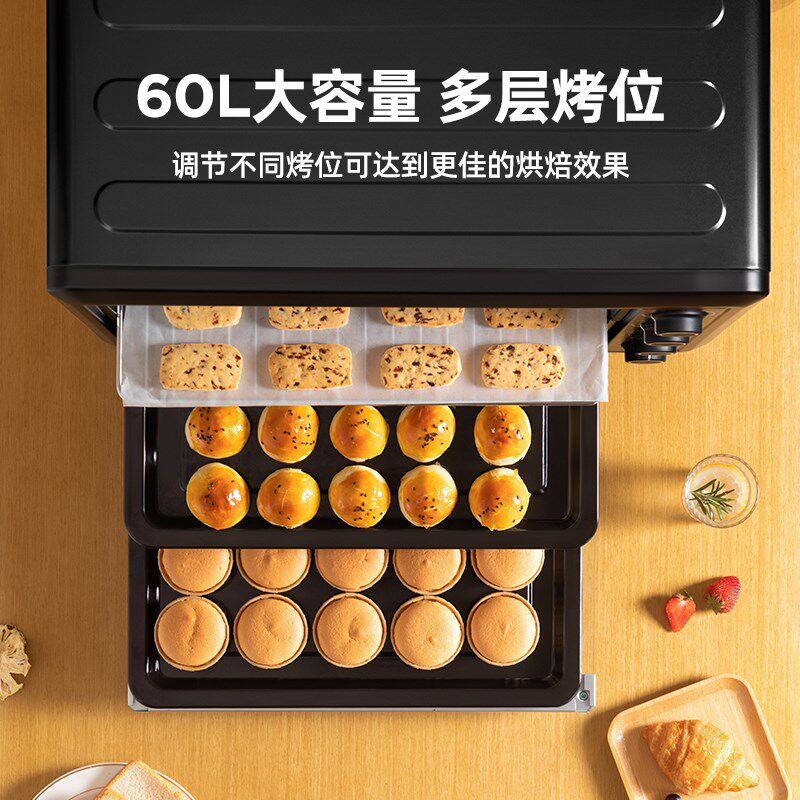 科荣烤箱60升商用大容量家用新款小型私房烘焙专用电烤箱蛋糕发酵