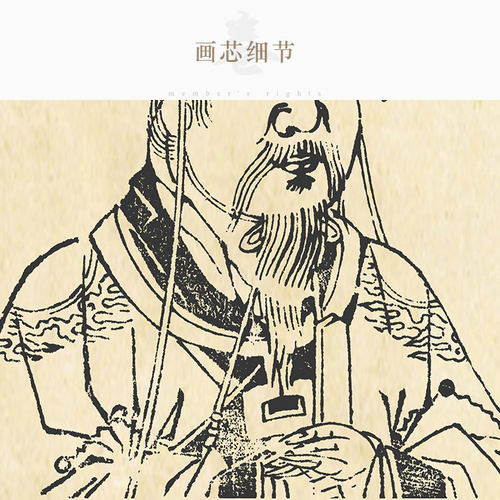 轩辕黄帝画像 华夏人文初祖挂画 人物装饰画丝绸卷轴画可定制定做
