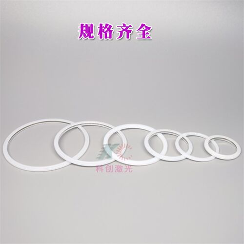 激光保护镜片密封圈密封垫圈光纤激光切割机切割头密封环金属环