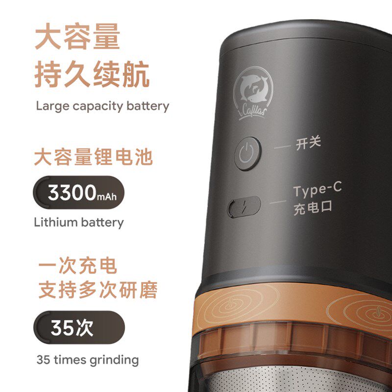 铠食便携式咖啡机研磨手冲一体滴漏美式冲泡咖啡壶小型全自动磨豆