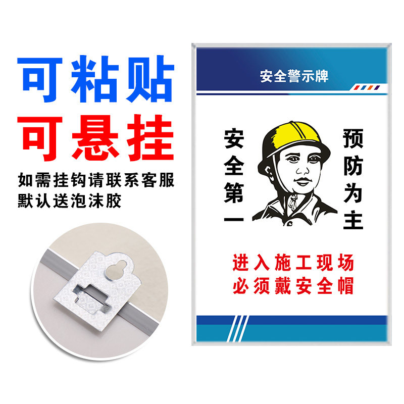 建筑工地九牌一图公示牌五牌一图标识牌文明施工安全保卫牌八大员