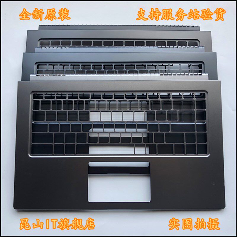适用于 微星/MSI summit B15 MS-1552 A壳 C壳 D壳 外壳 屏轴