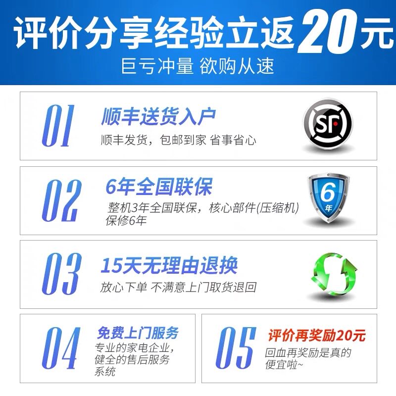 东宝大3匹冷暖两用立式柜机4P挂机空调定频5P商用P风量2/4/三/五