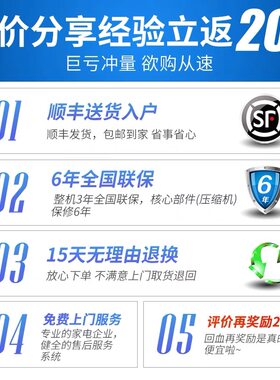 东宝大3匹冷暖两用立式柜机4P挂机空调定频5P商用P风量2/4/三/五