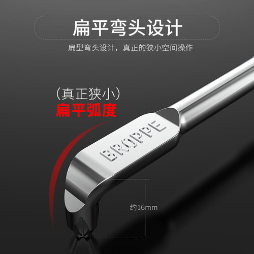BROPPE浦派Z型L型螺丝刀一字十字内六角梅花90度直角弯头拐弯起子