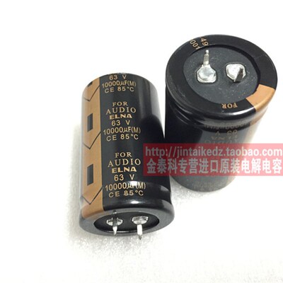 ELNA FOR AUDIO 63V10000UF  伊娜音频发烧音响 LAO电解电容替50V