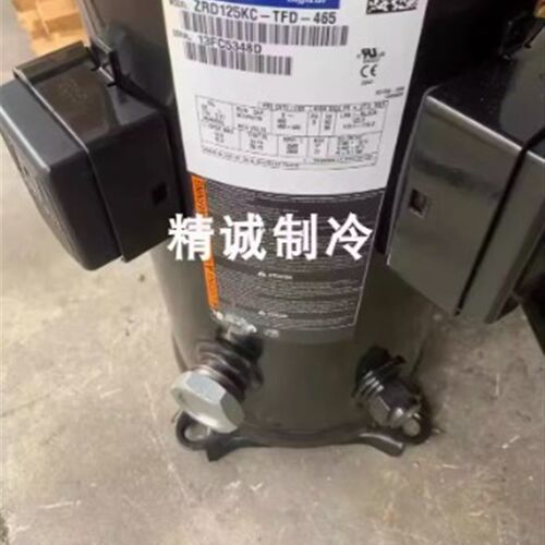 原装空调制冷压缩机ZPD182KCE-TWD-465/ZRD94KCE-TFD-522