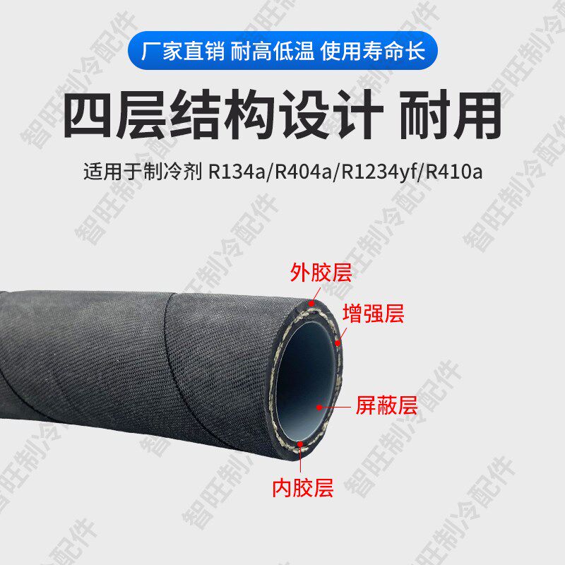 中央空调软管连接管冷库制冷机组加接管冷风机蒸发器7分延长管