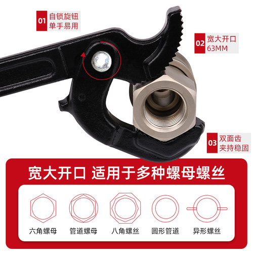万能扳手工具 板子多功能德国活动扳子多用开口搬手万用快速帮手