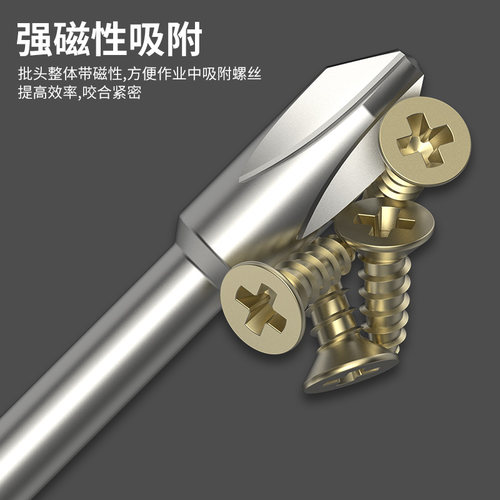 BROPPE浦派十字批头双节加长气动电动螺丝刀S2钢强磁性起子头套装