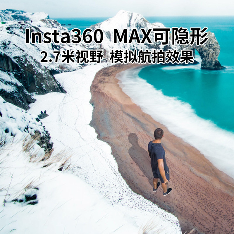 泰迅2.7米碳纤维航拍3米自拍杆超加长隐形适用GoPro10/9/Insta360