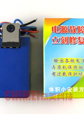 【全新】彩电通用电源模块 29寸以下电视机适用 三线 电子元器件