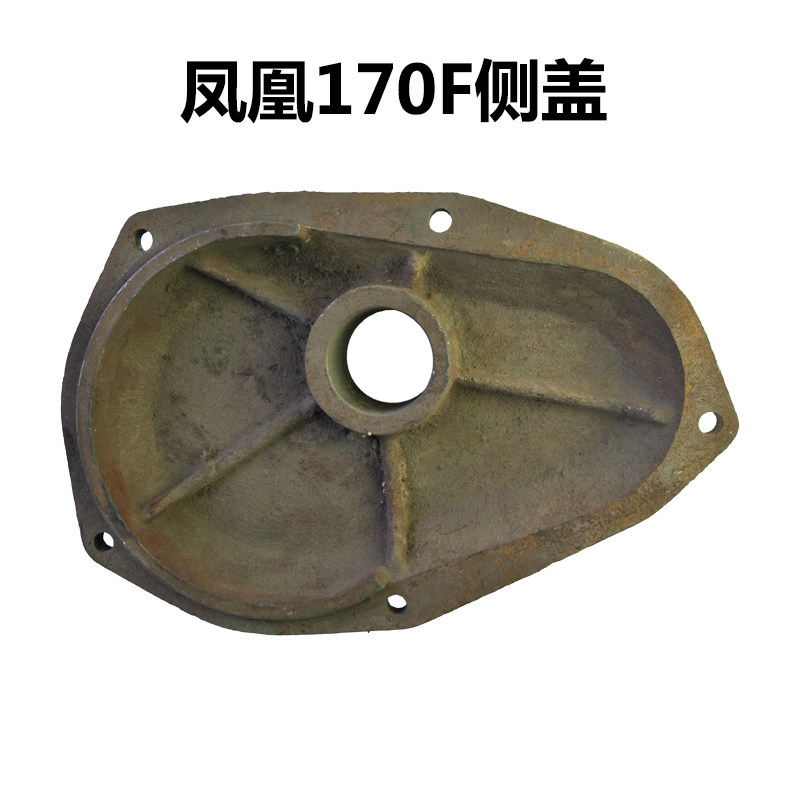 单缸风冷柴油机配件 凤凰165F/170F 压铸齿轮室盖 侧盖边盖