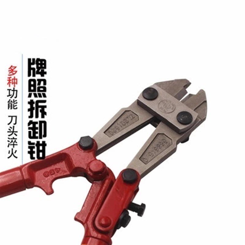 汽车牌照扣拆卸工具拆防盗螺丝专用工具固封扣卡扣钳汽修维修包邮