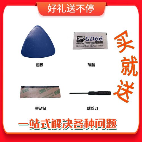 全新外星人 M15 R3 R4 CPU GPU 风扇 内置散热风扇 0TG9V0 0D1X38